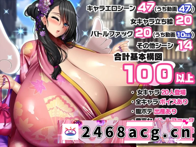 图片[4]-[RPG角色扮演]【RPG/AI汉化/PC】 怀孕吧！爆乳天国天使婊子们 2 王都攻略篇 [1+1.8G][百度盘]-猫咪社