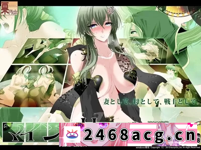 [RPG角色扮演]  增添AZ[日式RPG/人妻/羞耻] 心灵·琉塔V2.0内嵌AI汉化版+作弊码 [PC+安卓2.80G] [2+2.8G][百度盘]-猫咪社