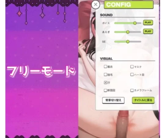 图片[4]-[端游] [自行打包] 新官中[互动SLG/Live2D/动态] 嗑药性爱！地雷酱 ～一边追星一边爸爸活！ [1+2.72G][百度盘]-猫咪社