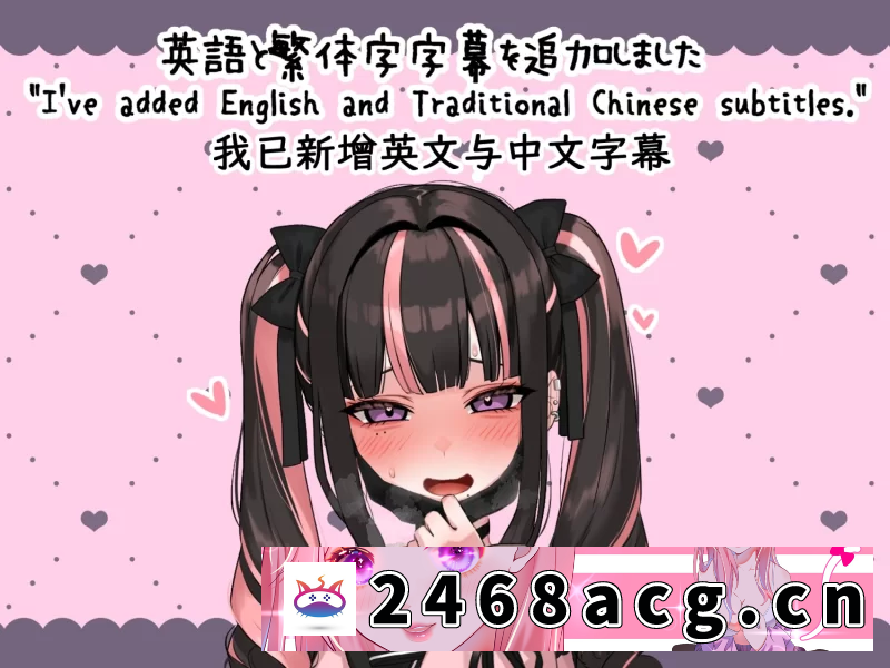 图片[6]-[端游] [自行打包] 新官中[互动SLG/Live2D/动态] 嗑药性爱！地雷酱 ～一边追星一边爸爸活！ [1+2.72G][百度盘]-猫咪社