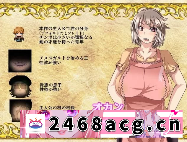 图片[3]-[RPG角色扮演] [RPG/汉化/安卓] NTR骑士物语：最爱的人被睡了我也要战斗【安卓直装】 [3+2g][百度盘]-猫咪社