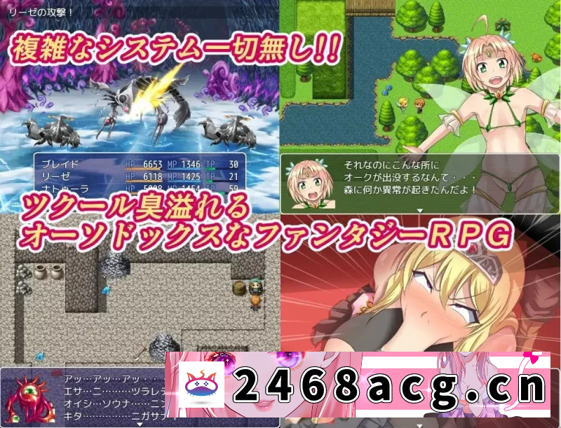 图片[6]-[RPG角色扮演] [RPG/汉化/安卓] NTR骑士物语：最爱的人被睡了我也要战斗【安卓直装】 [3+2g][百度盘]-猫咪社