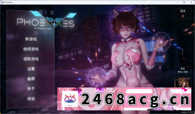 图片[5]-[SLG] 【国风SLG/中文/动态】凤凰 Phoenixes V14【安卓+PC】+赞助码 [1+4.8G][百度盘] -猫咪社