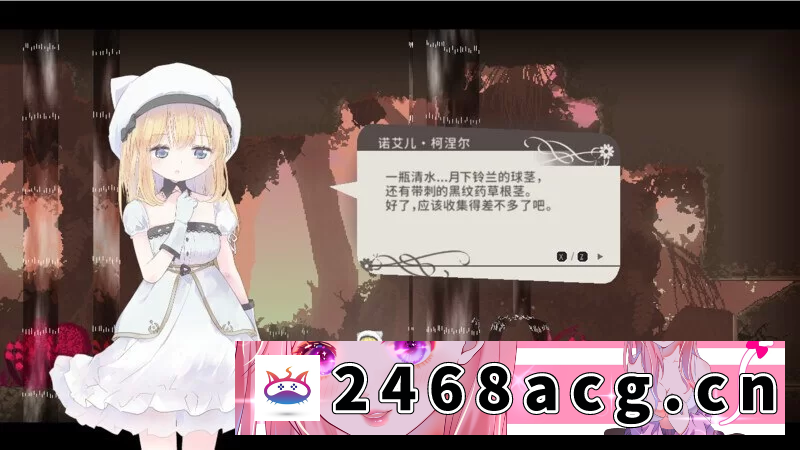图片[5]-[ACT动作] [自行打包] 【更新ACT PC】爱丽丝的摇篮v0.28a 官方中文版 [1+440m][百度盘]-猫咪社
