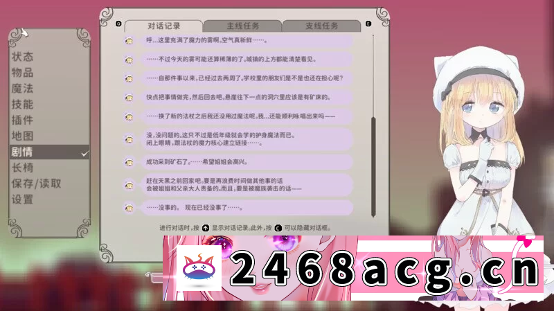 图片[7]-[ACT动作] [自行打包] 【更新ACT PC】爱丽丝的摇篮v0.28a 官方中文版 [1+440m][百度盘]-猫咪社