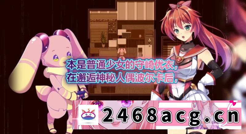 图片[2]-[RPG角色扮演]【爆款RPG/全CV】闪光圣姬马尾天星【安卓模拟器+PC】官方中文步兵版+存档 [1+1.35G][百度盘] -猫咪社