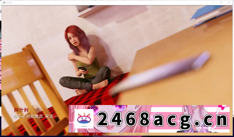 图片[3]-[无码-汉化] 【欧美SLG/汉化/新作】A.O.A-Academy V0.12 PC+安卓 精翻汉化版 付画廊MOD [1+2G][百度盘] -猫咪社