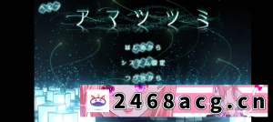 [手游]  安卓汉化，天津罪／アマツツミ/Amatsutsumi [1个+6.35G][百度盘]-猫咪社
