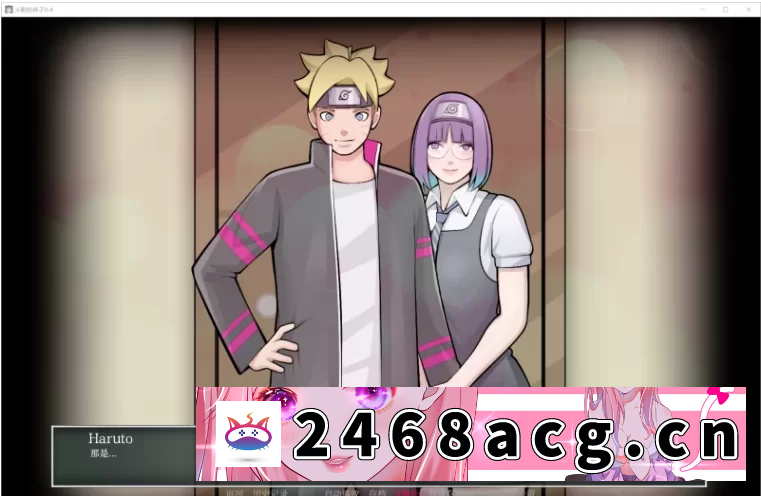 图片[5]-[SLG][SLG/汉化/NTR/PC+安卓] 火影的养子V0.5 AI汉化 [2.4G] [4+2.4G][百度盘] -猫咪社