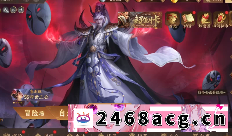 图片[3]-[手游] [自行打包] 安卓卡游三国杀：一将成名邪恶魔改绅士mod网络版 [1+2.3G][百度盘] -猫咪社