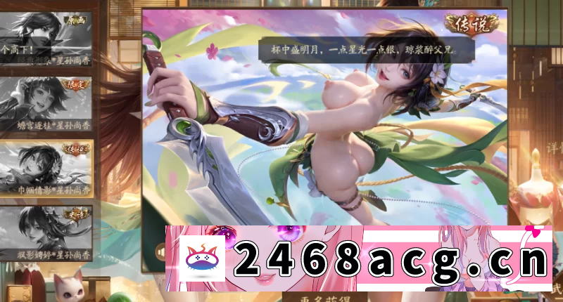 图片[7]-[手游] [自行打包] 安卓卡游三国杀：一将成名邪恶魔改绅士mod网络版 [1+2.3G][百度盘] -猫咪社