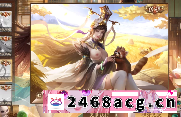 图片[8]-[手游] [自行打包] 安卓卡游三国杀：一将成名邪恶魔改绅士mod网络版 [1+2.3G][百度盘] -猫咪社