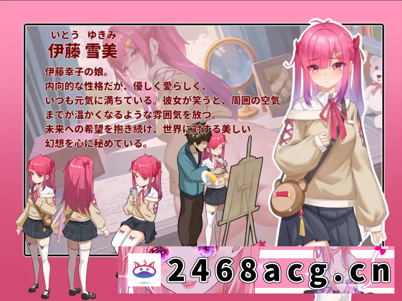 图片[4]-[SLG] 【互动SLG/官中/NTR/PC】蘑菇岛打工日记 ～客房的秘密～ キ… [1+1.57G][百度盘]-猫咪社