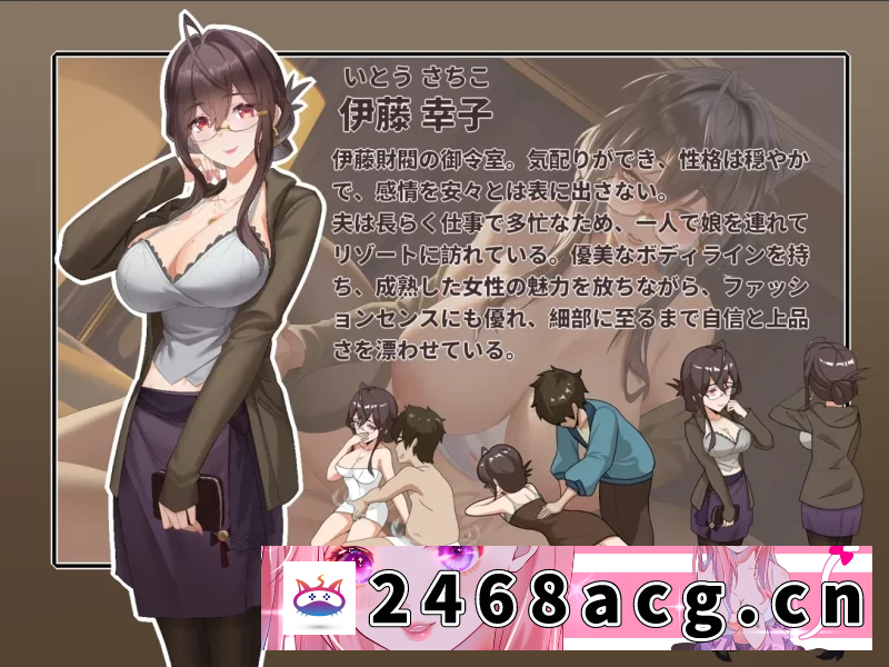 图片[6]-[SLG] 【互动SLG/官中/NTR/PC】蘑菇岛打工日记 ～客房的秘密～ キ… [1+1.57G][百度盘]-猫咪社