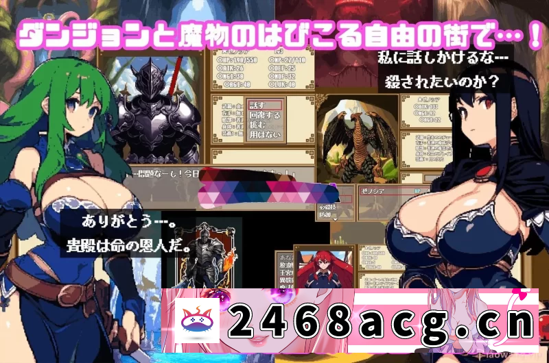 图片[3]-[手游] PC/安卓直装/DL在榜第一 迷宫&黑暗大洞与自由之街艾尔本精翻 [400M+2][百度盘]-猫咪社