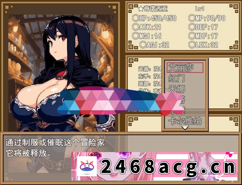 图片[7]-[手游] PC/安卓直装/DL在榜第一 迷宫&黑暗大洞与自由之街艾尔本精翻 [400M+2][百度盘]-猫咪社