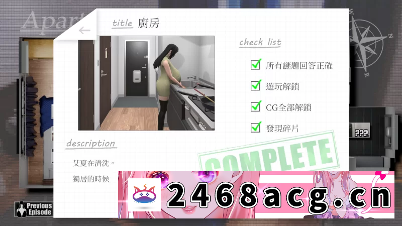 图片[6]-[SLG] 【互动SLG/官中/PC】服侍人偶的日常 Ver4.1.6 官中步兵版【1.0… [1+1.01G][百度盘] -猫咪社