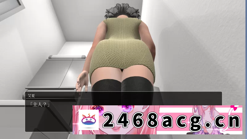 图片[8]-[SLG] 【互动SLG/官中/PC】服侍人偶的日常 Ver4.1.6 官中步兵版【1.0… [1+1.01G][百度盘] -猫咪社