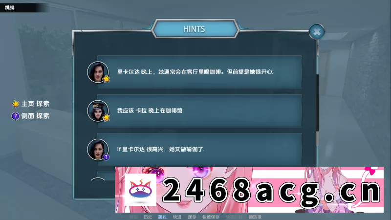 图片[5]-[SLG]  [PC+安卓SLG] 【欧美SLG/沙盒/动态】快乐之花（Blossom of Pleasur… [1+6.2G][百度盘]-猫咪社