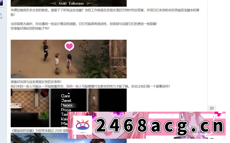 图片[3]-[RPG角色扮演] 双端 纳迪亚之宝（Treasure of Nadia）V10112精翻汉化 完结版+攻… [1+10g][百度盘] -猫咪社