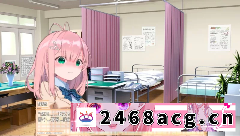 图片[2]-[SLG]  [安卓/SLG]我与未遥的保健生活 [1+634M][百度盘] -猫咪社