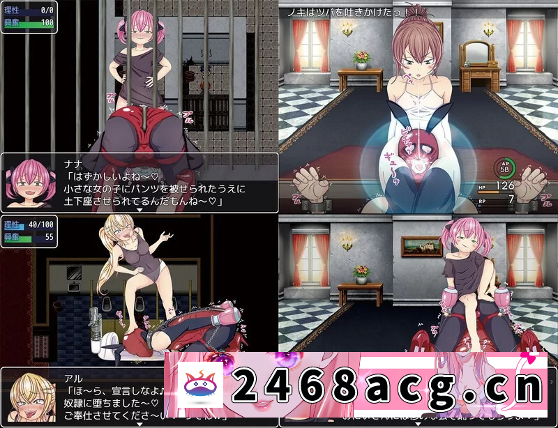 图片[5]-[RPG角色扮演] PC+安卓–破灭的愿望（破滅の願望）V1.0 内置AI汉化 [1+1.2G][百度盘]-猫咪社