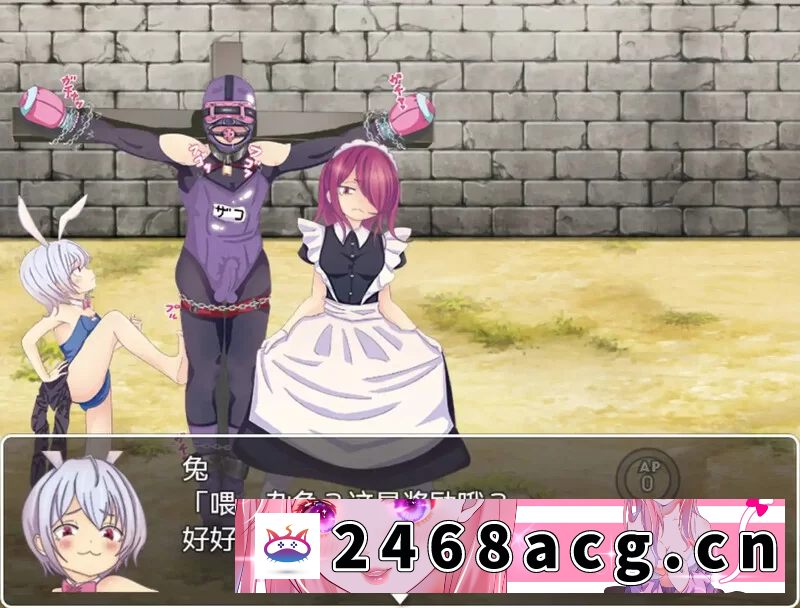 图片[9]-[RPG角色扮演] PC+安卓–破灭的愿望（破滅の願望）V1.0 内置AI汉化 [1+1.2G][百度盘]-猫咪社