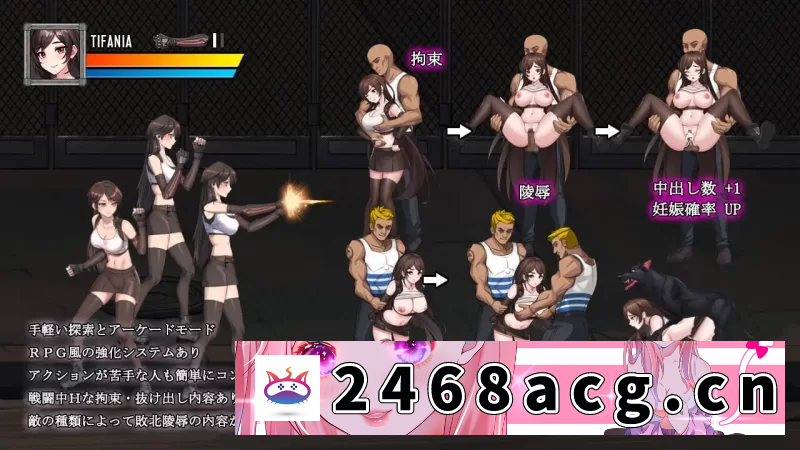 图片[4]-[ACT动作] [ACT生肉PC动态CV]黑暗之城幻想曲 Dark City Fantasy [1+910M][百度盘] -猫咪社