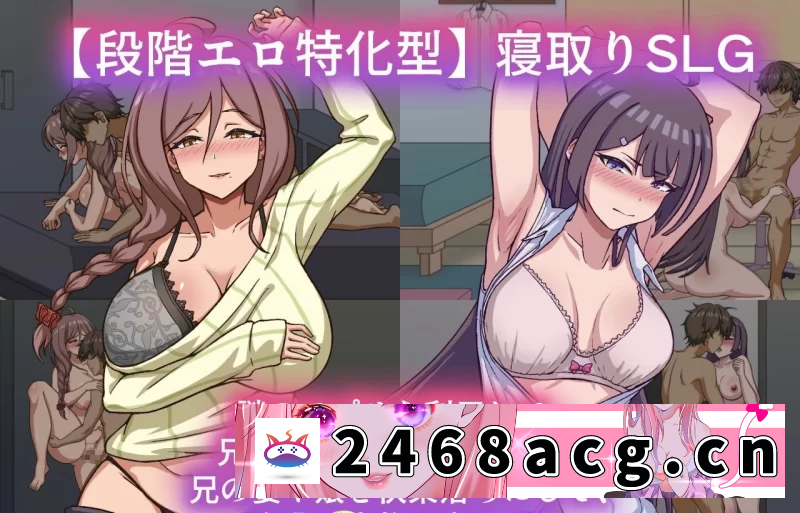 [SLG]  [PC/互动SLG/汉化/动态]NTR家族 AI汉化版[新汉化][1.5G/百度] [1+1.5G][百度盘]