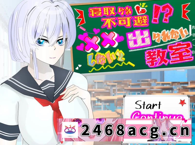 [RPG角色扮演]  [PC+安卓RPG] 【探索RPG/被NTR/汉化】NTR不可避免? 不H就出不去… [1+1G][百度盘]-猫咪社