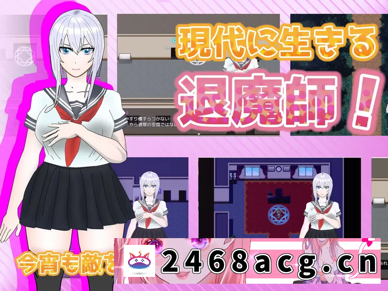 [RPG角色扮演]  [PC+安卓RPG] 【探索RPG/被NTR/汉化】NTR不可避免? 不H就出不去… [1+1G][百度盘]