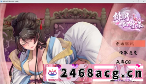 [端游] 绯色修仙录 V0.628 官方中文步兵版【绝版了】 [游戏+2.99G][百度盘]-猫咪社