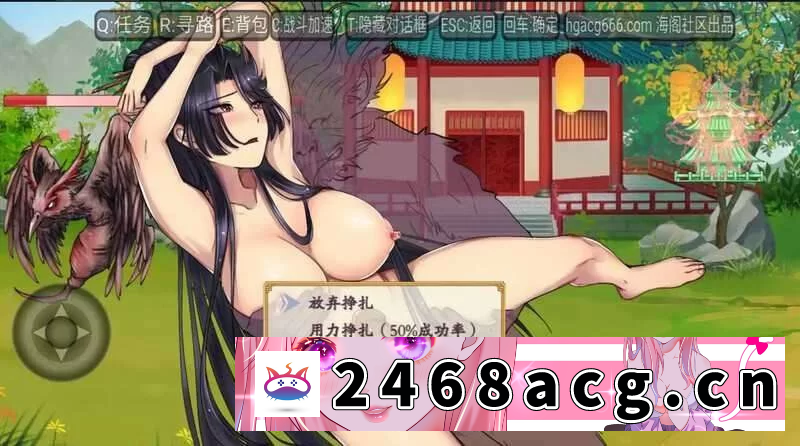 图片[7]-[端游] 绯色修仙录 V0.628 官方中文步兵版【绝版了】 [游戏+2.99G][百度盘]-猫咪社