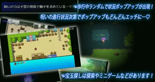 图片[2]-[RPG角色扮演]  [日式RPG/新汉化] 淫罗大人的诅咒玛拉大人的神圣精液v1.0内嵌AI汉化版 [PC+安卓1.20G] [2+1.2G][百度盘]-猫咪社