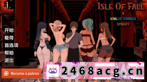 [SLG]  [PC+安卓SLG] [更新]【欧美SLG/动态/汉化】秋之岛（Isle of Fall... [1+2G][百度盘]-猫咪社
