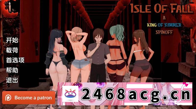 [SLG]  [PC+安卓SLG] [更新]【欧美SLG/动态/汉化】秋之岛（Isle of Fall… [1+2G][百度盘]-猫咪社