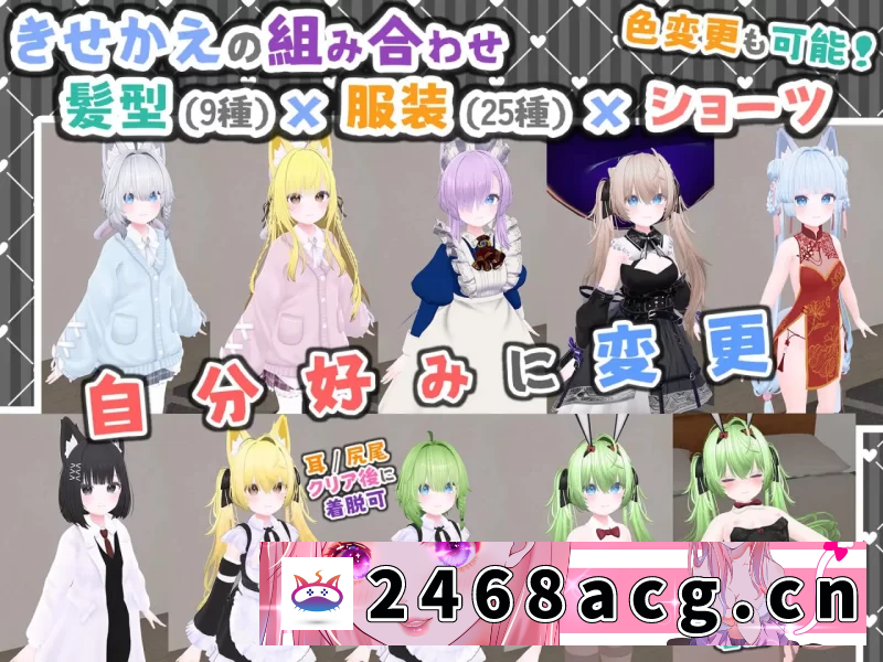 图片[5]-[其他]  [3D官中PC安卓触摸CV换装]虚拟女友 VR Cotton バーチャル彼女V… [1+1.23G][百度盘]-猫咪社