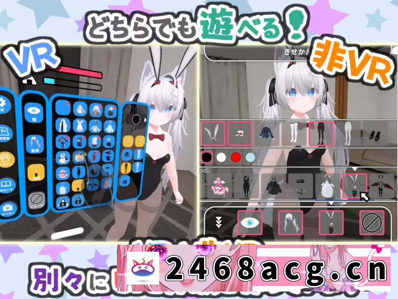 图片[7]-[其他]  [3D官中PC安卓触摸CV换装]虚拟女友 VR Cotton バーチャル彼女V… [1+1.23G][百度盘]-猫咪社