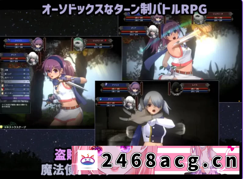 图片[7]-[RPG角色扮演] PC[异种奸RPG动态战斗H脱衣CG】伊莉丝编年史~精翻汉化+全CG [2+800M][百度盘] -猫咪社