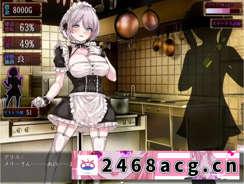 图片[5]-[RPG角色扮演] [自行打包] 【探索RPG/女仆羞辱】没落女仆 阴道与毒药V1.0 [AOP模拟器] [1+1.42G][百度盘]-猫咪社