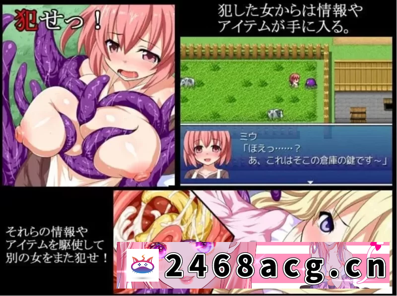 图片[6]-[RPG角色扮演] [自行打包] [日式RPG] 洗脑触手R重置版官中V1.0[AOP模拟器] [1+1.34G][百度盘]-猫咪社