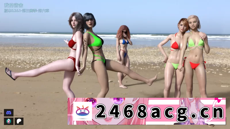 图片[10]-[欧美] 【全家桶SLG/汉化/双端】My Dorm-我的宿舍-S1-3季v0.26.1-Ch6米乐版 [7+20G][百度盘] -猫咪社