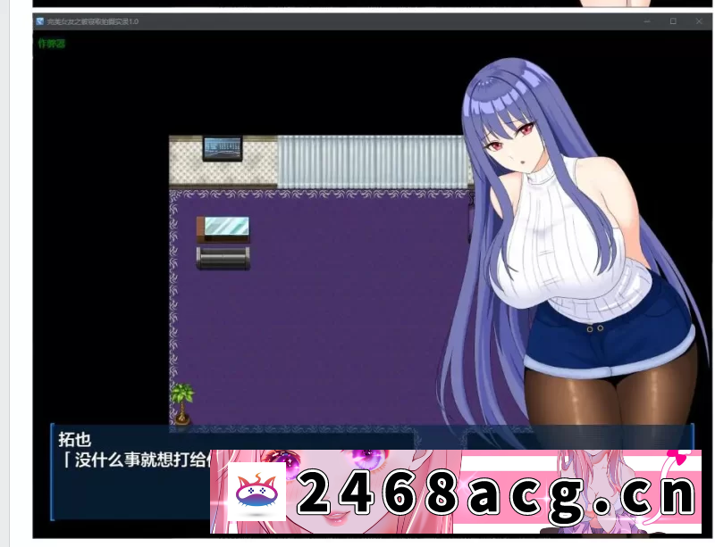 图片[2]-[RPG角色扮演] 完美女友之被寝取拍摄实录1.0 AI汉化版【PC+安卓 [1+6.42g][百度盘]-猫咪社