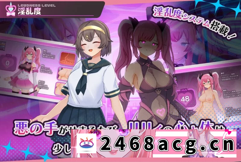 图片[2]-[RPG角色扮演]  增添AZ【回合RPG/战斗H/拘束】魔法少女纯真百合内嵌AI汉化正式版+作弊码 [PC+安卓] [2+1.7G][百度盘]-猫咪社