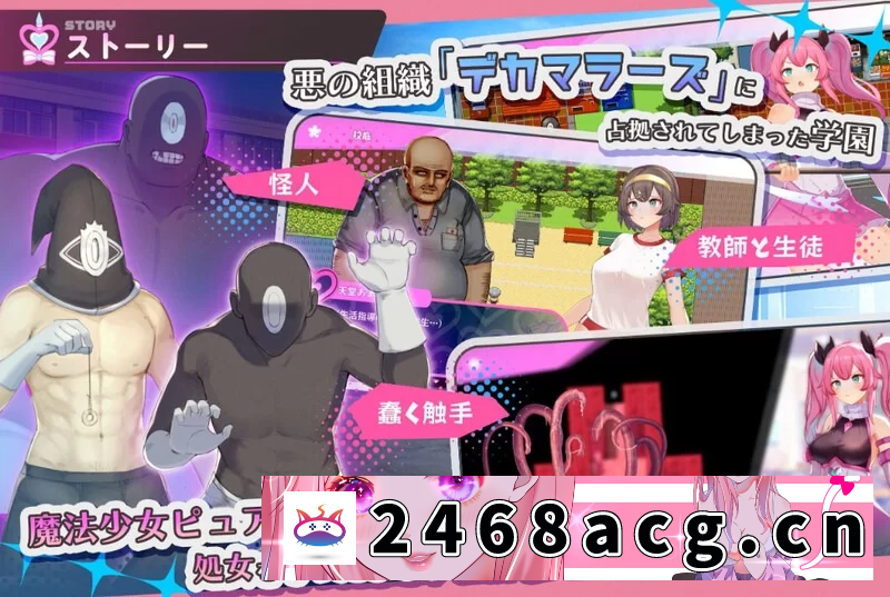 图片[3]-[RPG角色扮演]  增添AZ【回合RPG/战斗H/拘束】魔法少女纯真百合内嵌AI汉化正式版+作弊码 [PC+安卓] [2+1.7G][百度盘]-猫咪社