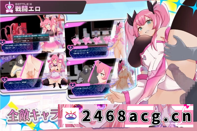 图片[5]-[RPG角色扮演]  增添AZ【回合RPG/战斗H/拘束】魔法少女纯真百合内嵌AI汉化正式版+作弊码 [PC+安卓] [2+1.7G][百度盘]-猫咪社