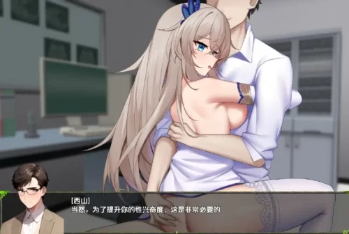 图片[3]-[手游] [自行打包] [日式RPG/新汉化] 监禁计画-半美少女性玩具化v1.0 AI汉化版 [1+1.20G][百度盘] -猫咪社