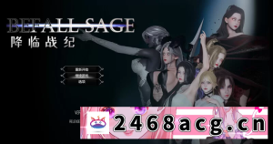 [RPG角色扮演] [PC+安卓RPG] 【大型精品RPG/动态/官中】降临战纪（Befall Saga... [1+24G][百度盘]-猫咪社
