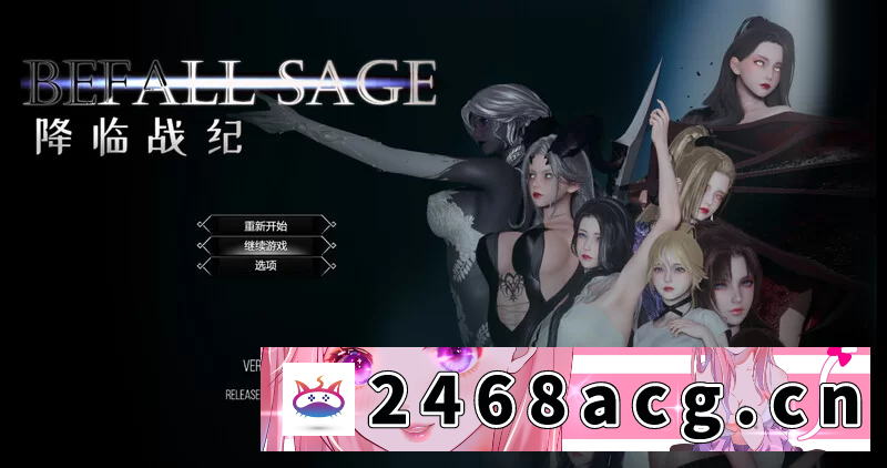 [RPG角色扮演] [PC+安卓RPG] 【大型精品RPG/动态/官中】降临战纪（Befall Saga… [1+24G][百度盘]-猫咪社