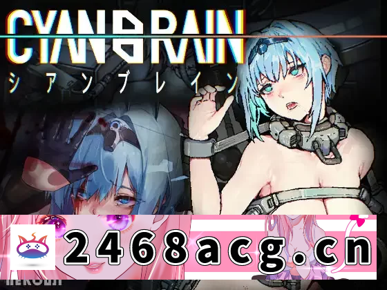 [ACT动作] [自行打包] 【PC新游/血腥猎奇/CV/动态】CYANBRAIN青色大脑-V1.0DL官中+全CG [1+压缩包358MB 解压后1.5G][百度盘]-猫咪社